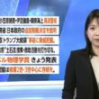 【画像】今日の是永千恵さん　10.6