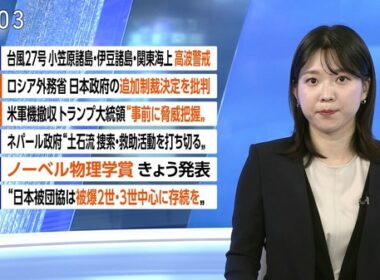 【画像】今日の是永千恵さん　10.6