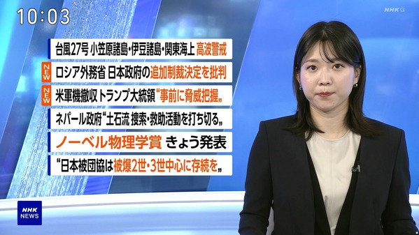 【画像】今日の是永千恵さん　10.6