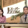 【画像】今日の竹俣紅さん　10.18