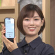 【画像】今日の中西悠理さん　10.4