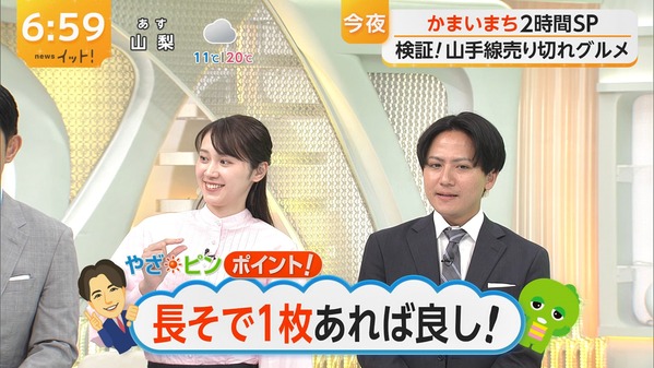【画像】今日の吉岡恵麻さん　10.29