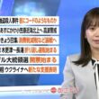 【画像】今日の佐藤茉那さん　10.5