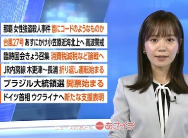 【画像】今日の佐藤茉那さん　10.5