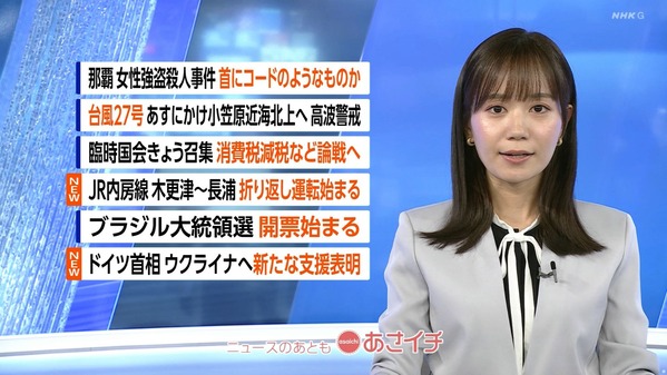 【画像】今日の佐藤茉那さん　10.5