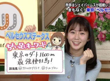 【画像】今日の冨田有紀さん　10.31