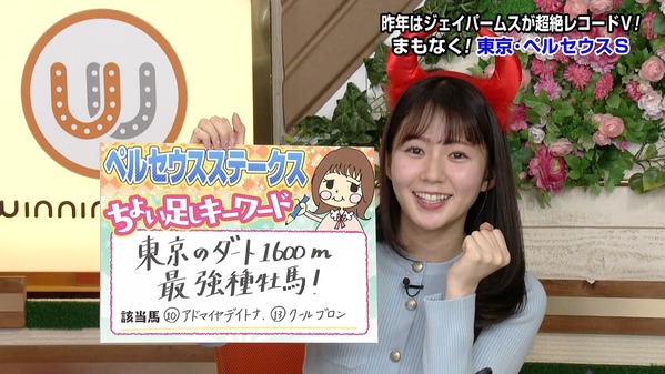 【画像】今日の冨田有紀さん　10.31