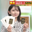 【画像】今日の友廣南実さん　10.22