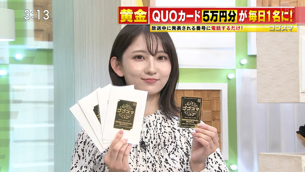 【画像】今日の友廣南実さん　10.22