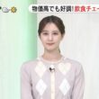 【画像】今日の後呂有紗さん　10.7