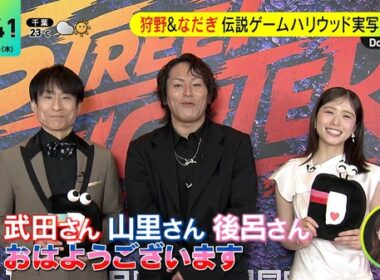 【画像】今日の後呂有紗さん　10.15