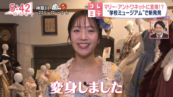 【画像】今日の刈川くるみさん　10.27