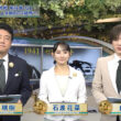 【画像】今日の石渡花菜さん　10.25